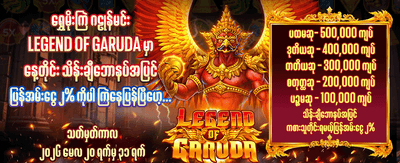 jdbyg club တွင် ပျော်ရွှင်စွာ ကစားပါ